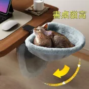 ✨台灣出貨⭐ 電腦桌貓窩 可調節吊床 小貓桌邊懸掛臺 寵物用品 貓咪支架貓床 電腦桌貓窩  遊戲玩家養寵 電競房養寵