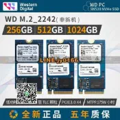 【可開發票】西數/WD 全新行貨SN530 M.2 NVME 2242  256G/512G/1T固態硬盤SSD