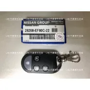 【LAK汽車零件百貨】NISSAN 裕隆 TIIDA / LIVINA C11/L10 遙控器 四按鍵 可自行拷貝 原廠