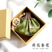 🔥臺灣出貨🔥 端午節香包古風小香囊空袋子隨身漢服荷包袋刺繡䮠蚊裝中藥香囊包