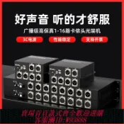 萬華精品 {臺灣公司貨 可打統編}品韋 1路2路4路8路卡儂口平衡音頻光端機單向雙向卡儂頭卡農音頻信號轉光纖收發器調音臺音頻背景音樂