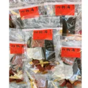藥膳包 十全大補 四物湯 藥燉排骨 燒酒雞 羊肉爐 四神湯