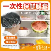 台灣現貨 拋棄式浴帽 免洗浴帽 一次性浴帽 防疫帽 廚師帽 防水帽 防塵頭套 浴帽 防護帽 鞋套 盥洗用品  星星小舖