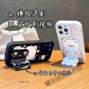 小熊支架防摔手機殼適用 VIVO Y16 Y17 Y15 Y12 Y19 Y20 Y50 Y21 Y52 Y72 Y76
