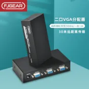 協貿國際日用品生活11館 豐杰英創VGA高清視頻分配器一分二電視電腦分屏器帶寬250Hz 2口電視機共享器一進二出