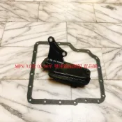 MAZDA 馬自達 MPV 2.5/3.0 變速箱濾網 變速箱油網 變速箱墊片 變速箱油網組 變速箱油網包