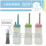 大劍魚 果醬瓶 小劍魚 台灣製 油瓶 醬油瓶 塑膠罐 醬料瓶 擠壓式 調料瓶 擠醬瓶 調味瓶 調味罐 控油瓶 調理瓶