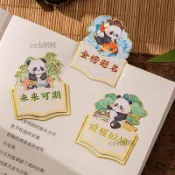 🎉可開發票🎉熊貓書籤金屬高檔精緻古典中國風國小生獎勵中考高考畢業禮品文創紀念品送老師高顏值古風創意禮物學校可定製