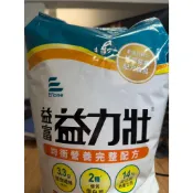 特賣益力壯均衡營養配方（非經典）每袋3公斤超取一單最多裝二袋/特賣議價勿擾謝謝