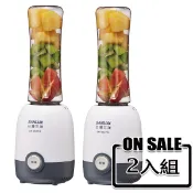 【全聯線上購】【SANLUX 台灣三洋】隨行杯果汁機(2入組)(SM-063TK)