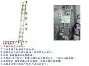 *=誠信五金=(含稅價)鋁合金伸縮梯 雙節式伸縮拉梯 附桿帶重型腳套 【12米賣場】