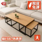 茶几 收納桌 邊桌 組合茶几 餐桌【JUSTBUY】雷納茶几（1+2）三件組-大號