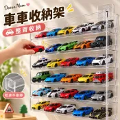小汽車收納架·TOMICA車車置物架 透明壓克力壁掛架 合金模型收納盒 風火輪小汽車展示盒