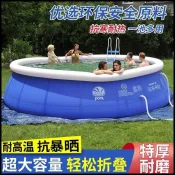 【免運】灣現/貨 圓形加厚特厚家用成人大人小孩兒童充氣游泳池室外省水大型戲水池