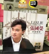 張國榮 永遠寵愛  無損音質24K金3CD 無損HIFI音質，全新未拆封壹盒三CD 壹盒25， 購買可以直接.Y