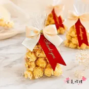 婚禮小物 - 質感爆米花 (二次進場.喜糖.訂婚結婚二次進場.桌上禮.伴娘喜糖.婚宴批發禮物糖果.婚禮小物)
