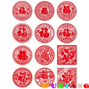 五象設計 新款九色印刷福字新年貼 玻璃櫥窗靜電貼新春窗花 雙面可視