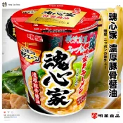 🔥🔥明星魂心家濃厚豚骨醬油拉麵🔥🔥臺灣現貨／明星泡麵／明星拉麵炒麵／明星夜店／明星一平夜店大杯麵／明星一平夜店泡麵／日本