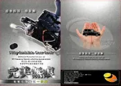 彰化【阿勇的店】超強防盜暗鎖HONDA 本田 CIVIC 8專用 一秒鎖 隱藏排檔鎖 專用插頭不剪線 藏得最完美 最新超