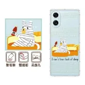 【反骨創意】SONY 全系列 彩繪防摔手機殼-康貝兒 Xperia 10/5/1/VIII/VII/VI/V/IV/III/II/Pro-I