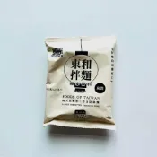 (店+)【東和 百年老店】東和拌麵-麻醬130g CYC