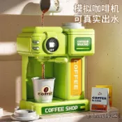 💕台湾爆款💕超市收銀機 過家家玩具 益智廚房套裝 兒童禮物桃園熱賣超市收銀機益智智力男女孩廚房仿真過家家套裝嵗超值禮物