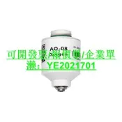 可發票~ASAIR奧鬆AO-08氧氣感測器替代MOX2氧電池氧氣濃度感測器模組探頭