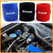 JDM Spoon汽車改裝油壺套通用型離合器剎車壺護套 運動手腕護腕套可開發票✅️易捷汽配🔥臺灣出貨🔥