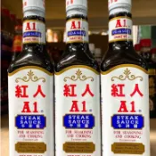 【江小胖】紅人 A1牛排醬 280g/罐 牛排 沾醬 牛排醬 烹飪醬料 玻璃罐裝