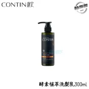 【康定CONTIN】酵素植萃洗髮乳300ml 康定洗髮精