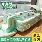兒童充氣泳池家庭游泳池加厚成人小孩玩具戶外大號寶寶戲水池滑梯320SFY 公司貨 快速寄出
