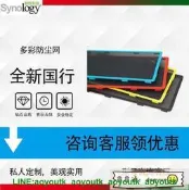 熱賣 群暉防塵網nas防塵罩DS220DS918DS920DS1520DS1621DS1821詢價