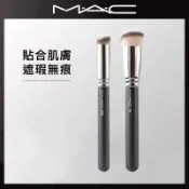 【M.A.C】現貨 MAC 187/109/217/219/170粉底刷 270遮瑕刷眼影刷 遮瑕盤 專櫃現貨 中文標籤