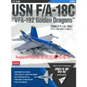 現貨 1/72 ACADEMY 美國海軍 F/A-18C 大黃蜂戰鬥機 VFA-192中隊 12564