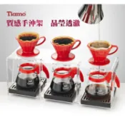 手沖架 透明壓克力 咖啡濾杯架 附餘水盤3孔TIAMO HK0096 (沒有包含壺跟濾杯)格子裡可放電子秤
