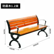 半屋 公園長椅 室外長椅 休閒座椅 公園椅戶外長椅子室外長凳休閒花園庭院防腐實木塑木鐵藝座椅排椅