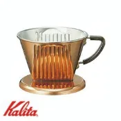 KALITA 102 銅濾杯 濾器 2~4人份 現貨供應 可自取