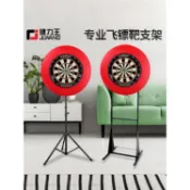 【可折疊三腳落地】飛鏢架 飛鏢靶架 支撐架 架子 刀網麻飛鏢靶盤 戶外落地支架 三腳架 折疊架 飛鏢配件