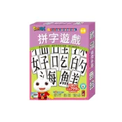 (店+)【風車圖書】拼字遊戲支援多重點讀筆-FOOD超人腦力開發圖卡教具