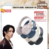 【EDIFIER】W820NB Plus 雙金標降噪藍牙耳罩耳機 領券10%回饋 藍芽耳機 耳罩耳機推薦