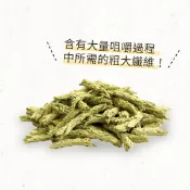 【三隻小豬寵物用品-隔日】黑麥草磨牙牧草條10g 磨牙 倉鼠零食 兔子磨牙 提摩西草 黑麥草 燕麥草