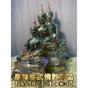 【皇尊泰式用品】索通佛 泰國佛祖 泰國佛像 供奉尊 供奉型 釋迦摩尼佛 佛祖供奉 成功佛 未來佛 皇尊泰國佛教用品