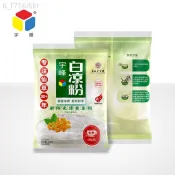 太空白涼粉 500g免煮沖泡白涼粉 蒟蒻粉 自製兒童果凍布丁奶茶店專用