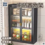 優印良品家居 免運 附發票/公司貨 【廁所置物架】浴室置物 防水 廁所化妝品壁柜 浴室置物架衛生間置物櫃 浴室置物櫃 墻上收納柜 衛浴置物架 店長新品推薦 售後保障 全館八折 YY