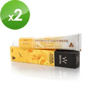 金昱科技居家生活館 【澳洲Nature's Care】皇家蜂膠牙膏含氟化物(120g/條, 2入組)(澳洲蜂膠牙膏)