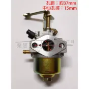 (店+)三菱適用 GT240/GT241/GM82引擎式發電機適用化油器 2.4HP化油器 三菱化油器 37mm