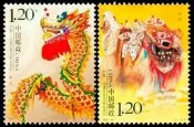 特價，2007-8 舞龍舞獅 郵票《舞龍舞獅》特種郵票，壹套兩枚，實物如圖，原膠全品相，非常漂亮，保真.Y
