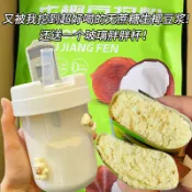 ✨台灣有貨✨免運✨【帥酷女孩零食鋪】生椰豆漿粉醇香濃厚豆漿粉衝飲營養早餐健身代餐無加蔗糖
