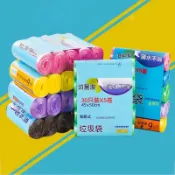 【加厚平口式垃圾袋】廚房 清潔袋 巧媳婦垃圾袋 垃圾袋加厚 膠袋 大量家用 一次性 手提塑料袋 大號垃圾袋子