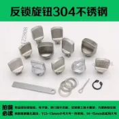 【防盜升級】304不銹鋼反鎖旋鈕 通用型防盜門把手 進戶門內扣門拉手 大門把手 房門把手 抽屜把手 櫃門把手 防盜配件 